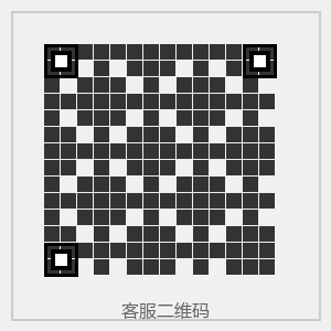 速合花客服三二维码 SuHeHua03